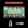 300-408Pcs Press On Nails One Size Matte Small Size False Nails Transparent French Acrylic Artificial UV Gel Nail Extension Art Long Tips Finger