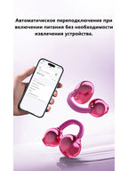 2026 Wireless Bluetooth Clip On Earbuds Noise Reduction Compact Fashion
