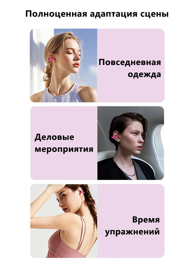 2026 Wireless Bluetooth Clip On Earbuds Noise Reduction Compact Fashion